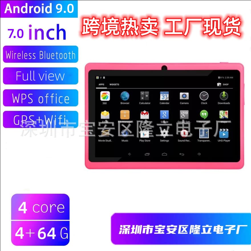 Kids Tablet PC Industrial Touch Control WFI Version Cross-border E-commerce Stock Drop Shipping WFI Version Touch Screen