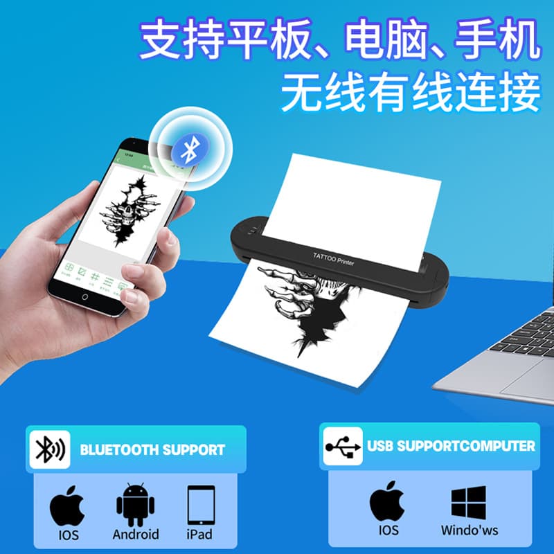 Liqi Tattoo Printer Thermal A4 Transfer Machine Portable Mini Bluetooth Beauty Tool Cross-border Wholesale