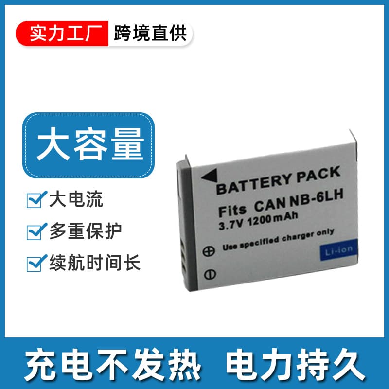 Compatible with Canon SX500, SX510, SX260, IXUS300HS, NB-6L battery, NB-6LH battery