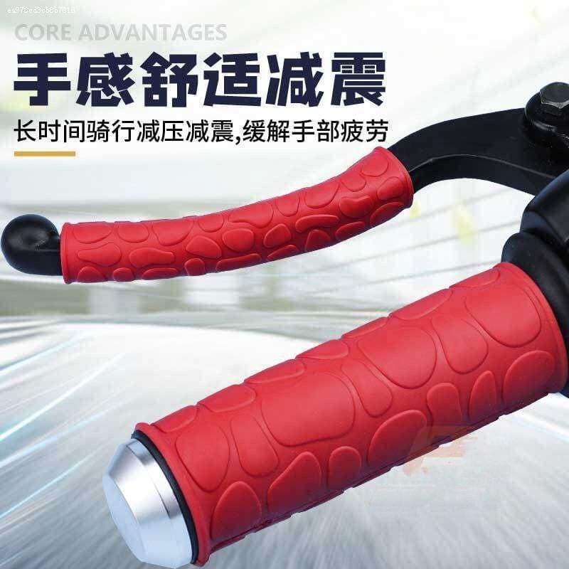 Electric Motorcycle Handlebar Grips Colorful Summer Non-Slip Soft Silicone Clutch Brake Grip Sweat-Proof Handlebar Cover