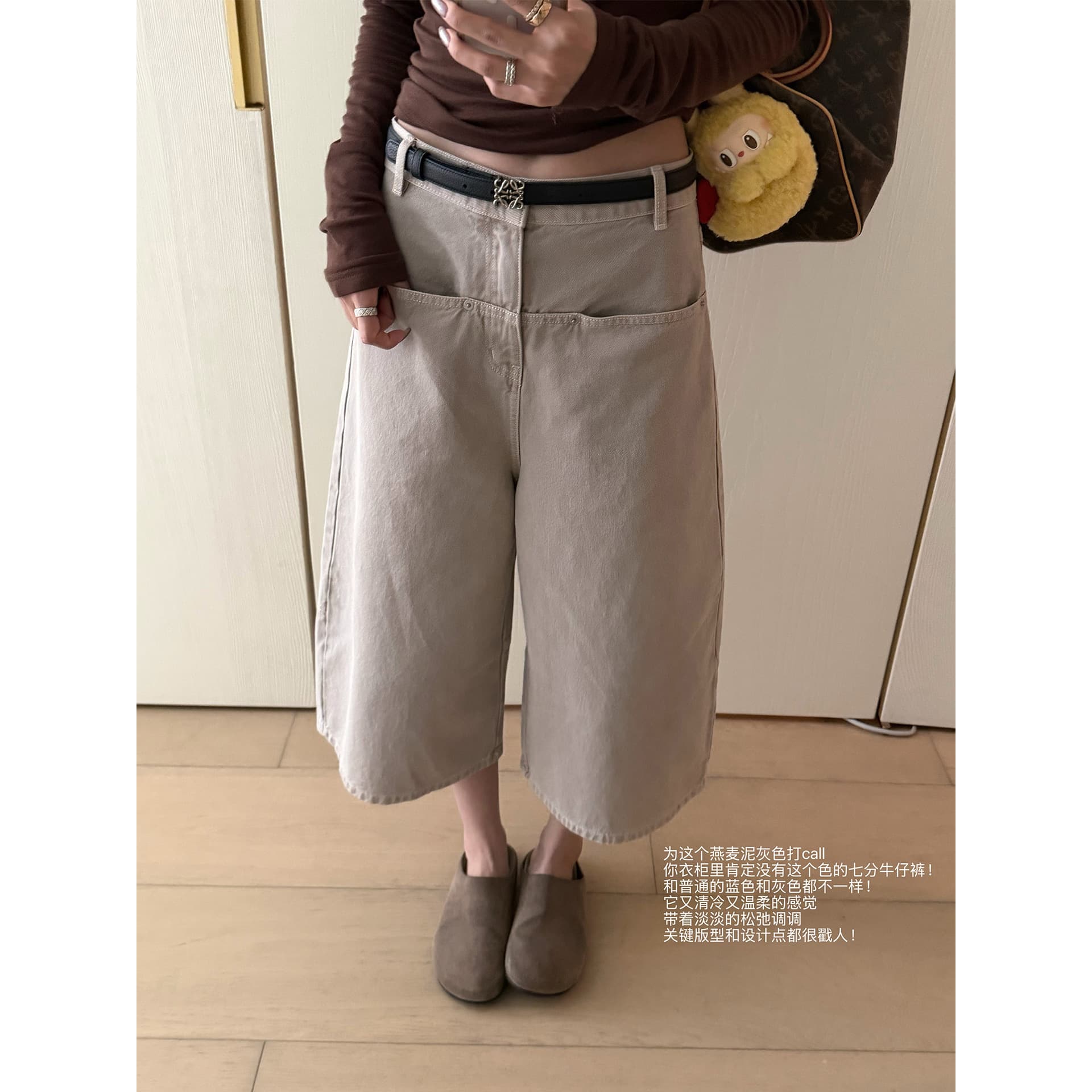 4865# 'Marlé cropped trousers' cool and relaxed style with pocket design and slightly scimitar jeans cropped trousers