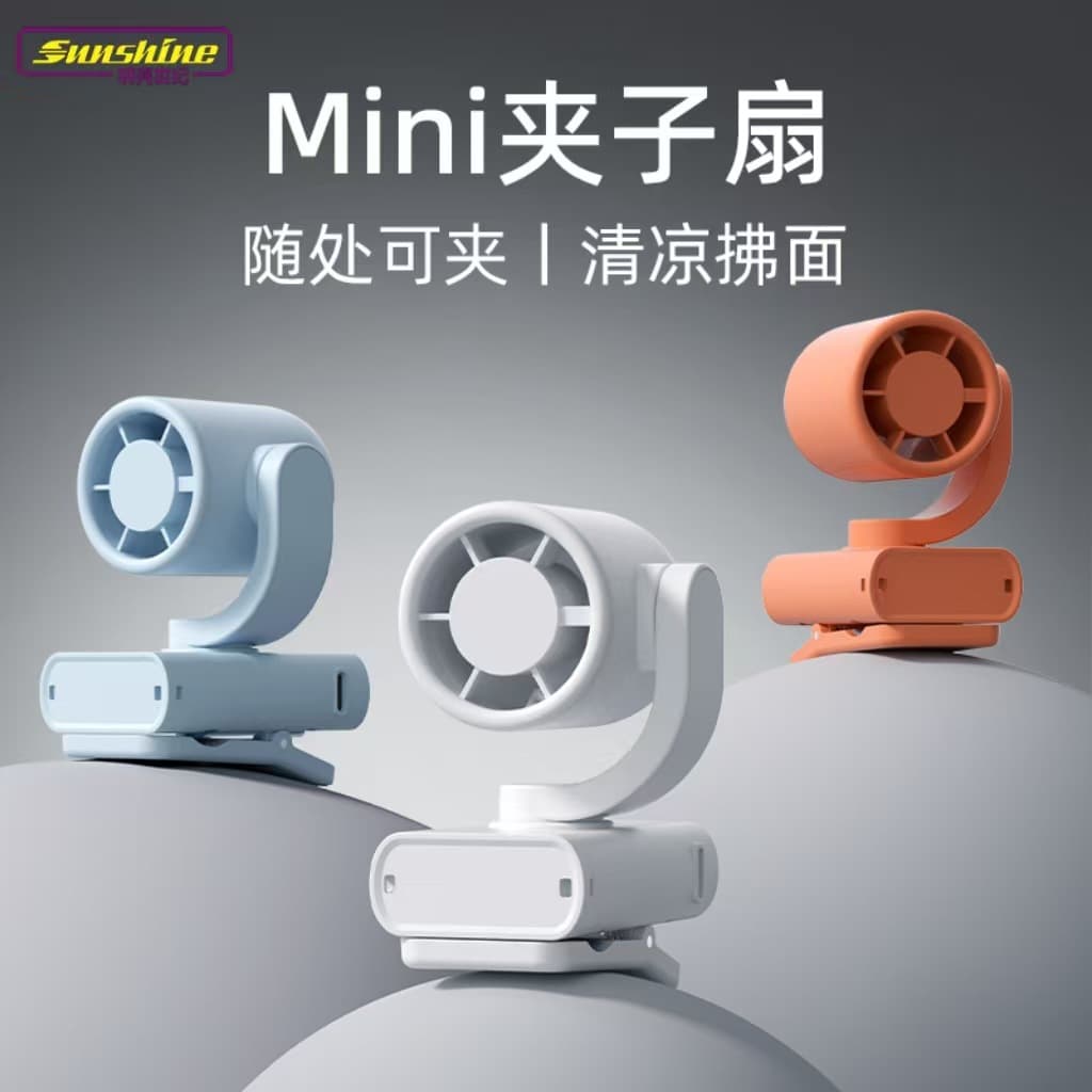KC/PSE Customizable 2026 Clip Fan Digital Display USB Rechargeable Clip Hat Umbrella Portable Neck Clip Fan