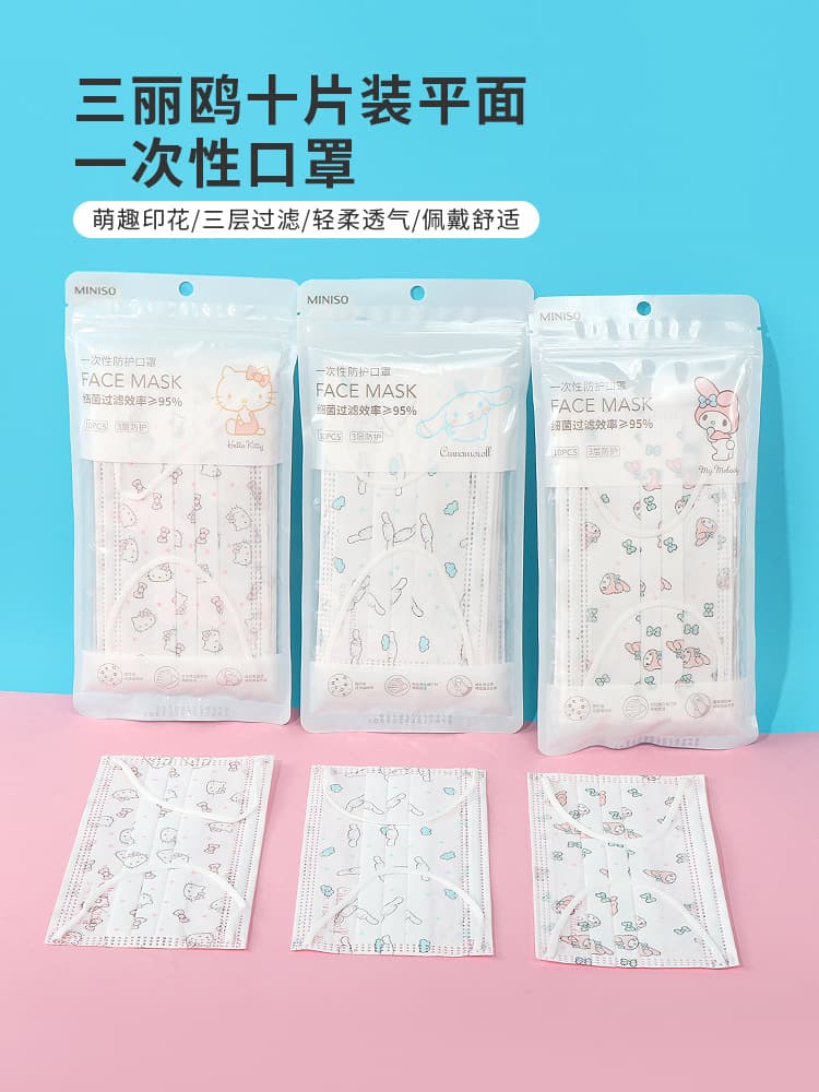 Miniso Sanrio Disposable Mask Cute Women's Print Three-Layer Protection Breathable High Appearance