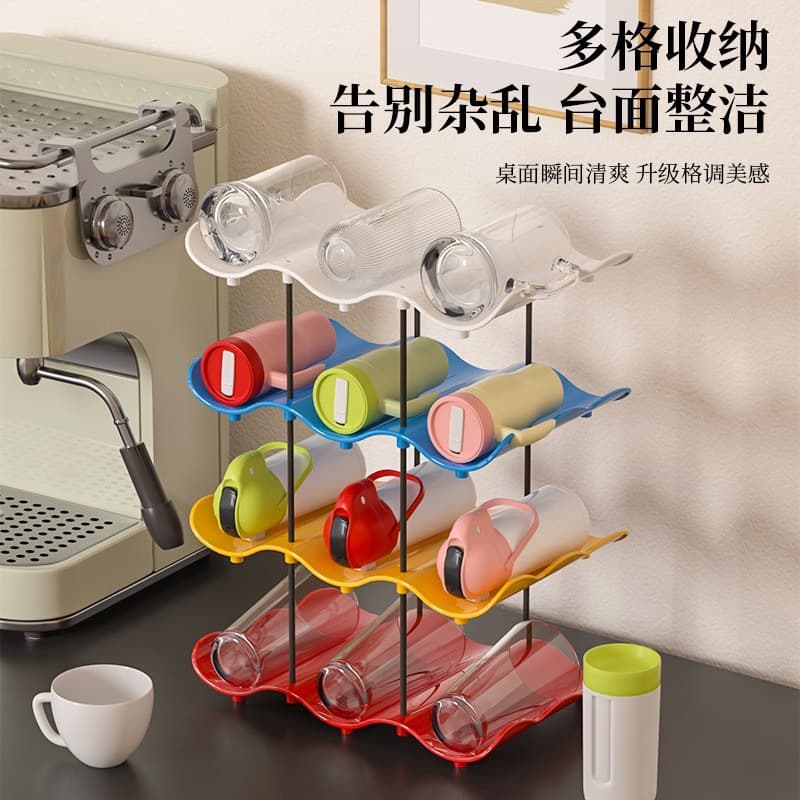 Cup storage rack desktop water cup rack bar coffee mug rack contrasting color wavy multi-layer storage rack