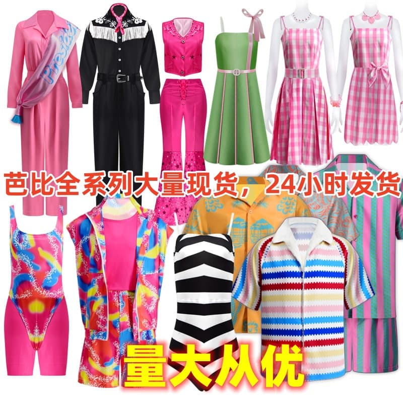 2023 Movie Barbie Cosplay Costume, Real Film Barbie Dress with Leggings Cosplay