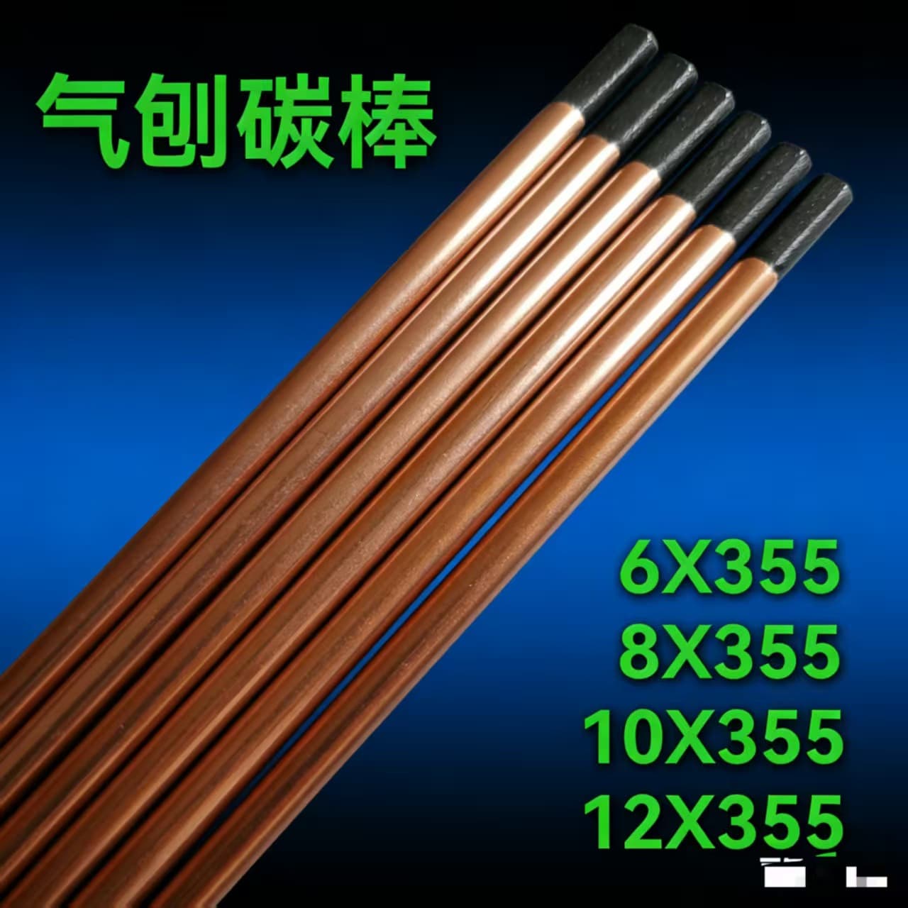 Carbon arc gouging carbon rod 6mm8mm10mm12mm electric welding copper plated round flat manufacturer direct selling carbon rod