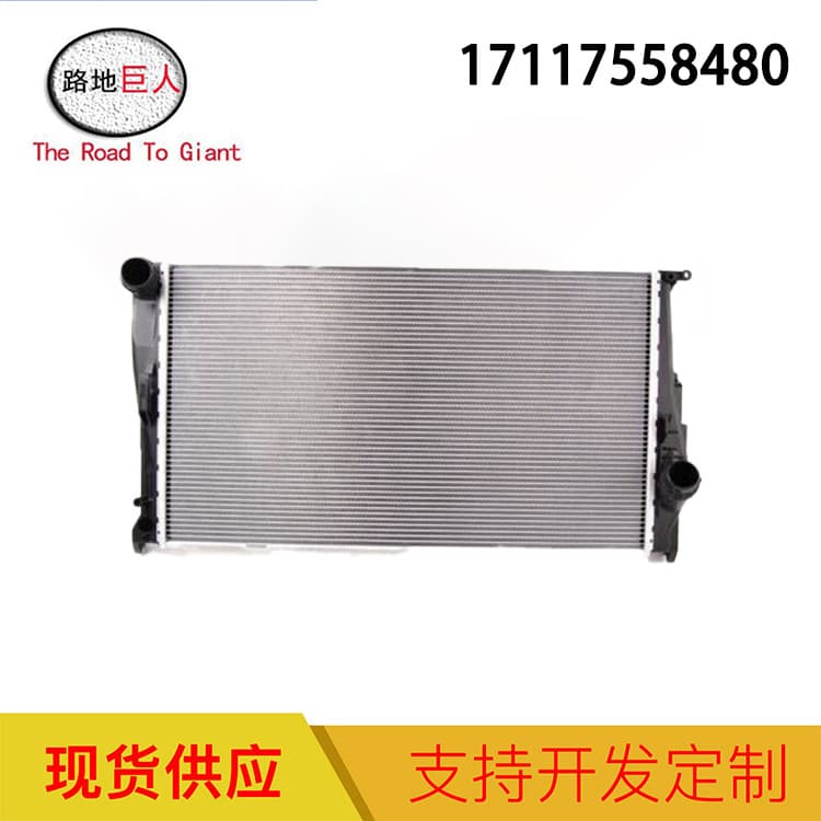 Factory Wholesale Auto Parts Radiator 17117788903 for BMW E82 E90 E92 E93