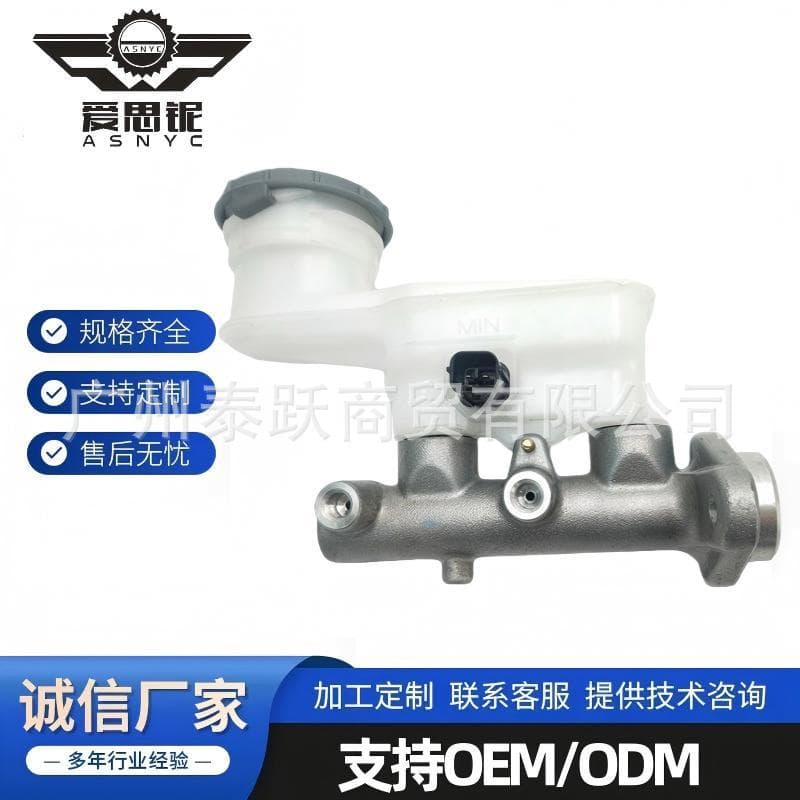 Factory direct for Honda auto brake master cylinder 46100-SEL-T51