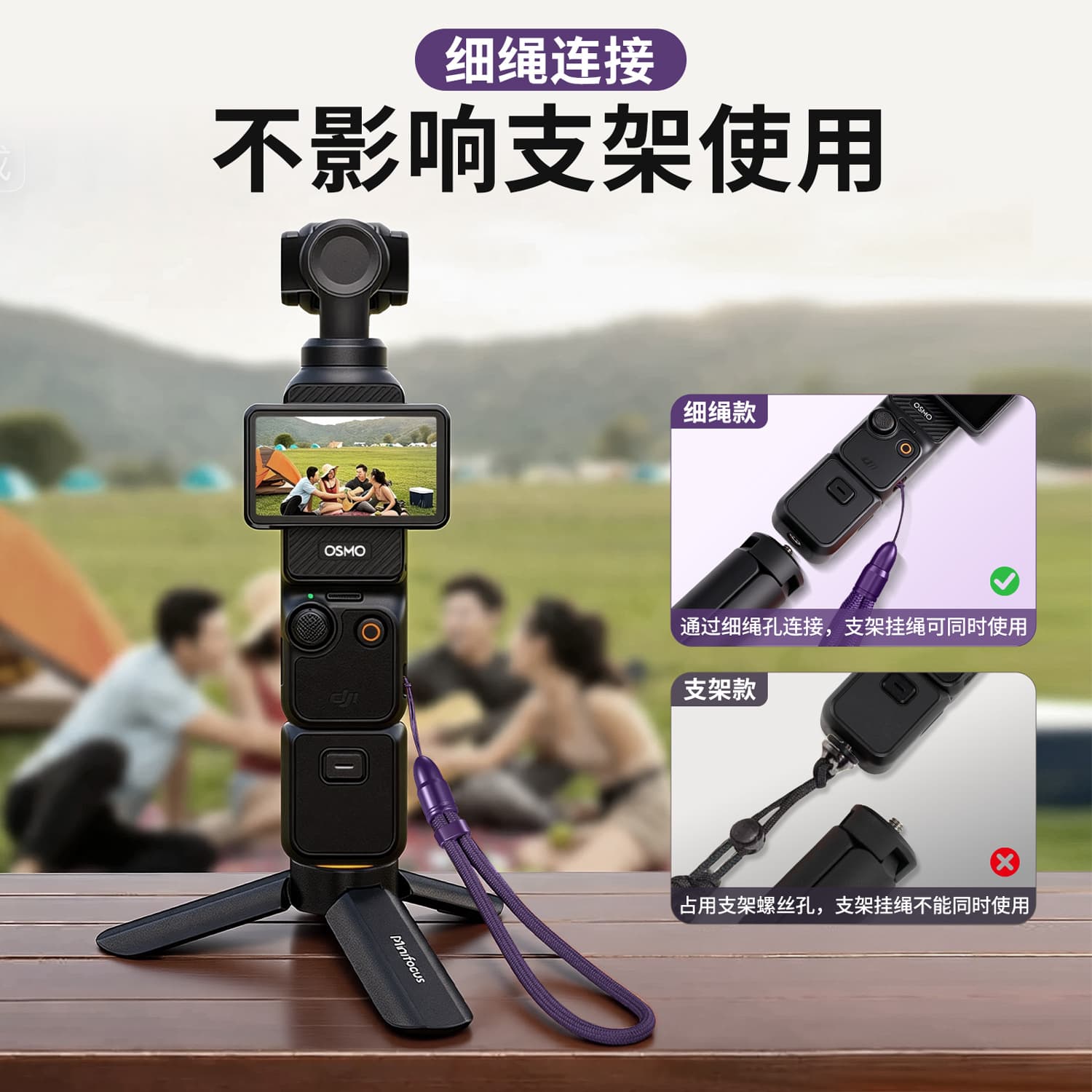 Compatible with DJI Osmo Pocket 4 Pro Wrist Strap 3rd Gen Action Camera Accessory Anti-Drop Hand Lanyard