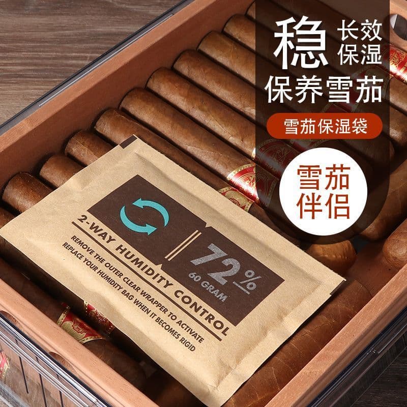 Imported Popular Humidification Pack Tobacco Leaf Constant Humidity Compact Portable Cigar Bag Free Shipping 8/60g Easy-to-Use Portable