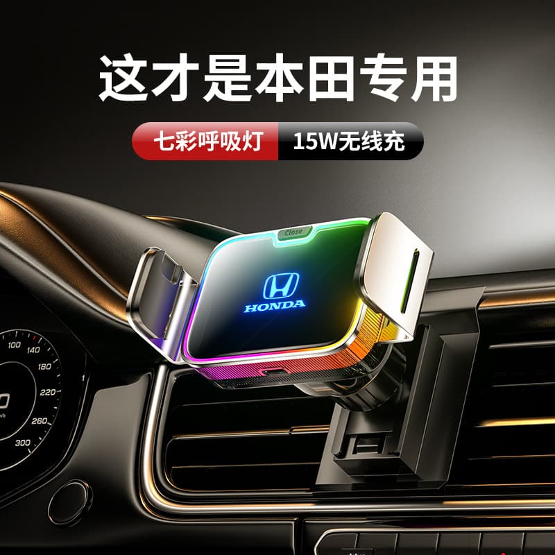Honda CRV Breeze 10th Gen Accord 11th Gen Civic Integra Fit Car Phone Mount Holder