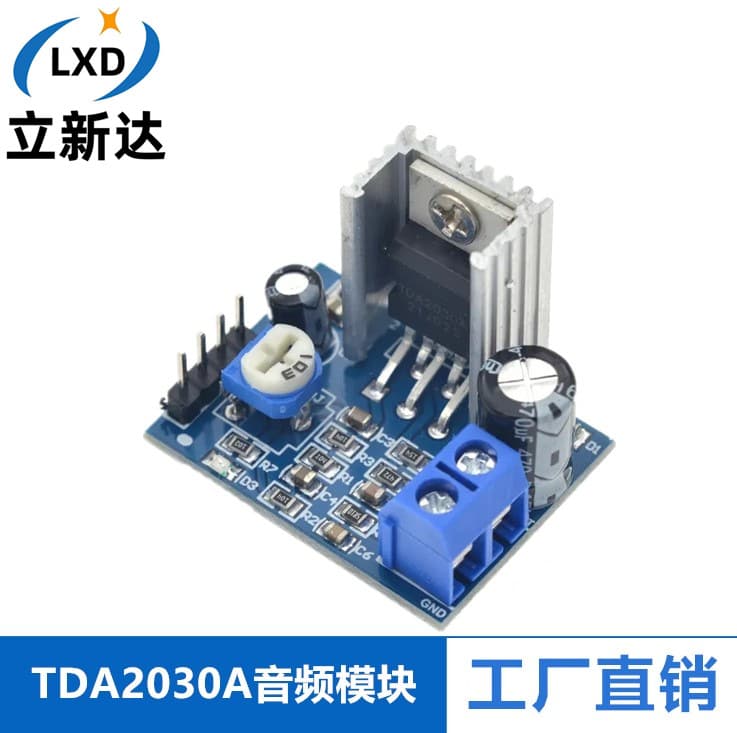 TDA2030A Audio Amplifier Module Amplifier Board