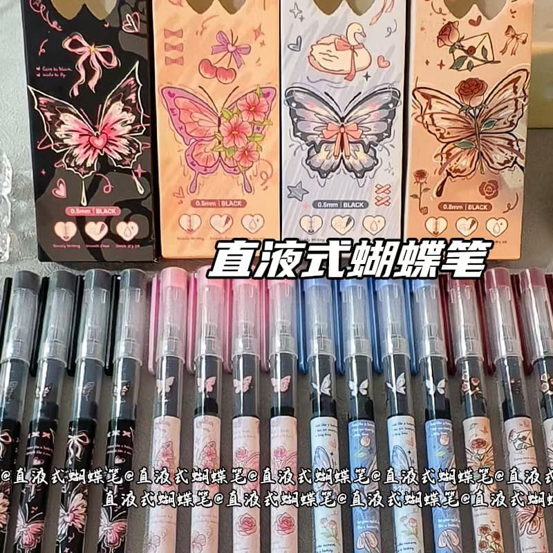 Butterfly series straight liquid boxed pen high-value 0.5 gel pen student large-capacity quick-drying stationery brush question pen