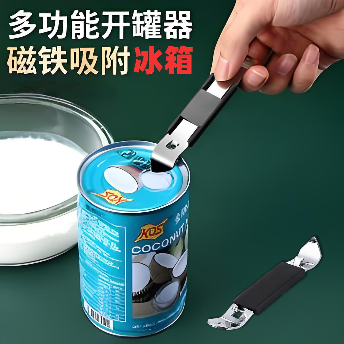 New thickened coconut milk opener with magnet black and white evaporated milk can opener milk tea special opening can knife milk opener