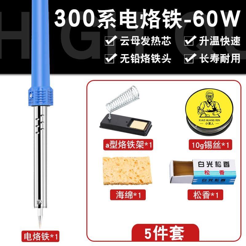 Factory supply externally heated soldering irons 30W, 40W, 60W for household repair and soldering tools.