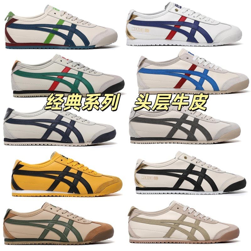 Onitsuka Tiger Men's and Women's Top Layer Cowhide T-Toe Shoes Mexic66 Series Classic Retro Couple Casual German Training Ah Gan Shoes