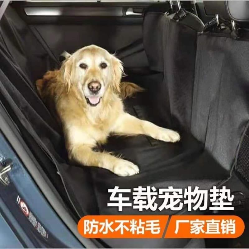 Pet Rear Seat Cover Oxford Fabric Waterproof Dog-Specific Cushion Foldable Easy Storage Car Backseat Pad Wholesale