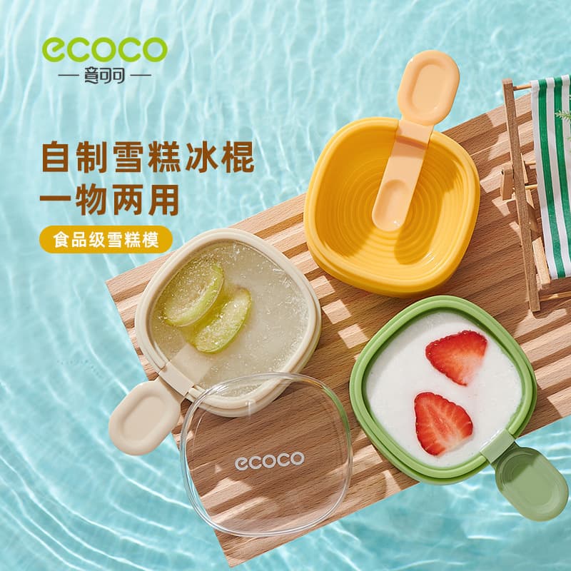 Ice cream molds for home use, made of silicone food-grade molds for popsicles, ice cream, ice cubes, cheese sticks.