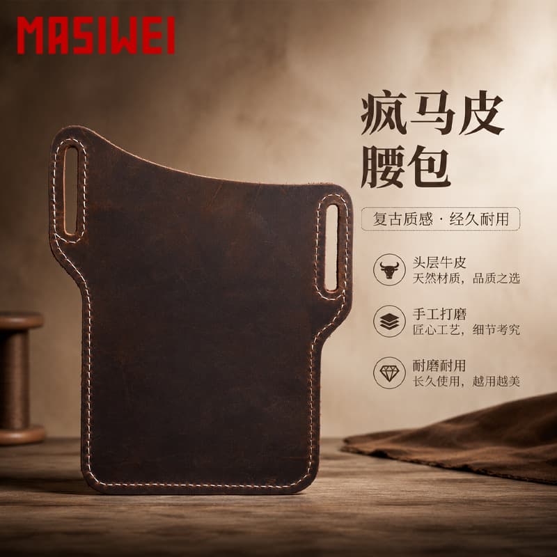 MASIWEI Retro Crazy Horse Leather Waist Bag Simple and Attractive Genuine Leather Waist Bag Thin Belt Waist Bag Leather Bag for Men