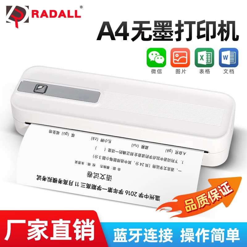 Home Portable Printer Mobile Phone Bluetooth Connection Home Wireless Small Student Test Paper A4 Error Correction Printer