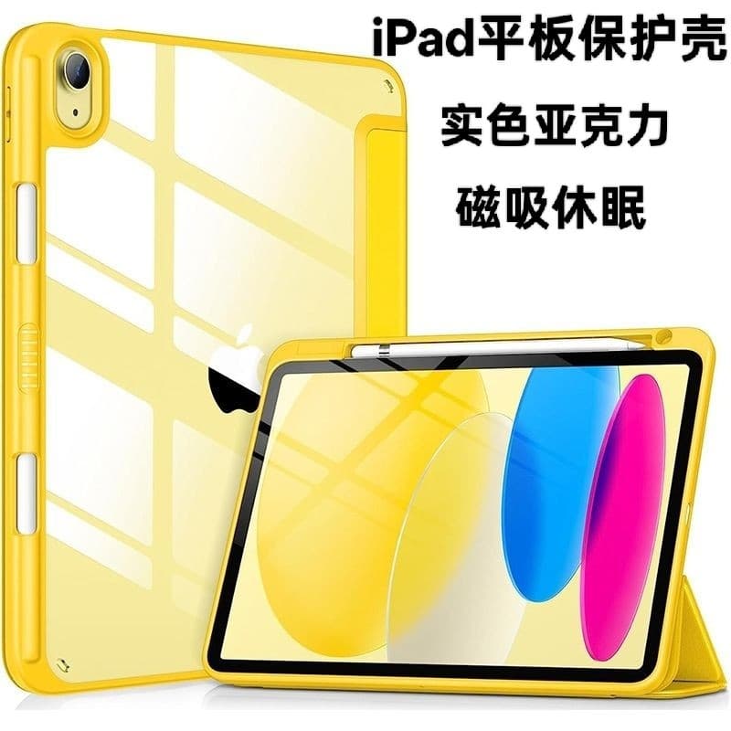 Compatible with iPad 11th Gen Protective Case, 10th Gen Case, Tri-fold Acrylic Solid Color Protective Cover 12.9