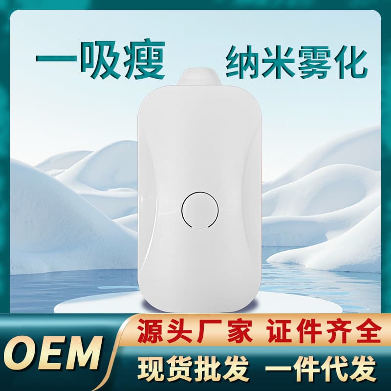 One Suction SO Nano Atomizer Manufacturer for Beauty Salons, Breathing Slimming Scent SO for Shaping and Reducing Belly Fat, Herbal Essence Processing