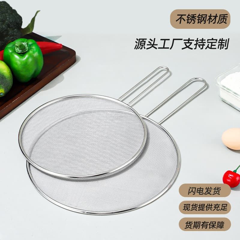 Cross-Border Kitchen Tool, Stainless Steel Round Oil Grid Cover, Multi-Functional Handheld Anti-Oil Splash Net, Manufacturer Wholesale
