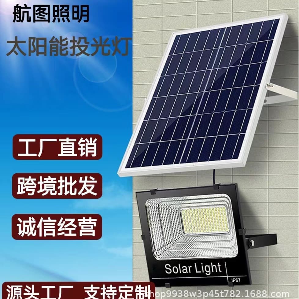 Outdoor Solar Garden Light Solar Spotlight Home Use New Rural Road Light Manufacturer Wholesale