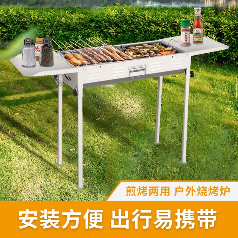 Large BBQ Grill Portable Folding Grill Outdoor Camping Grill Dual-Use for Grilling and Frying Charcoal Grill Wholesale