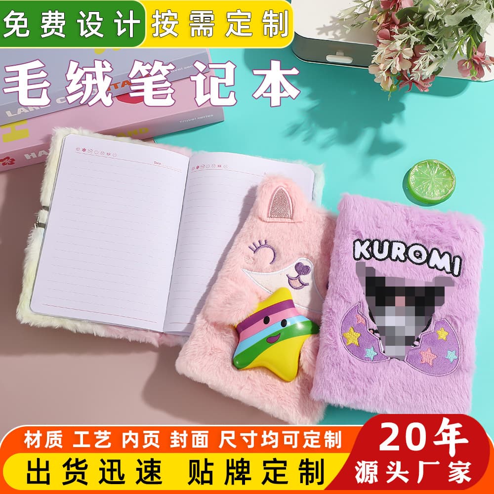 Kuromi Plush Notebook Cute High-Appearance Student Fluffy Notepad Journal Student Reward Gift
