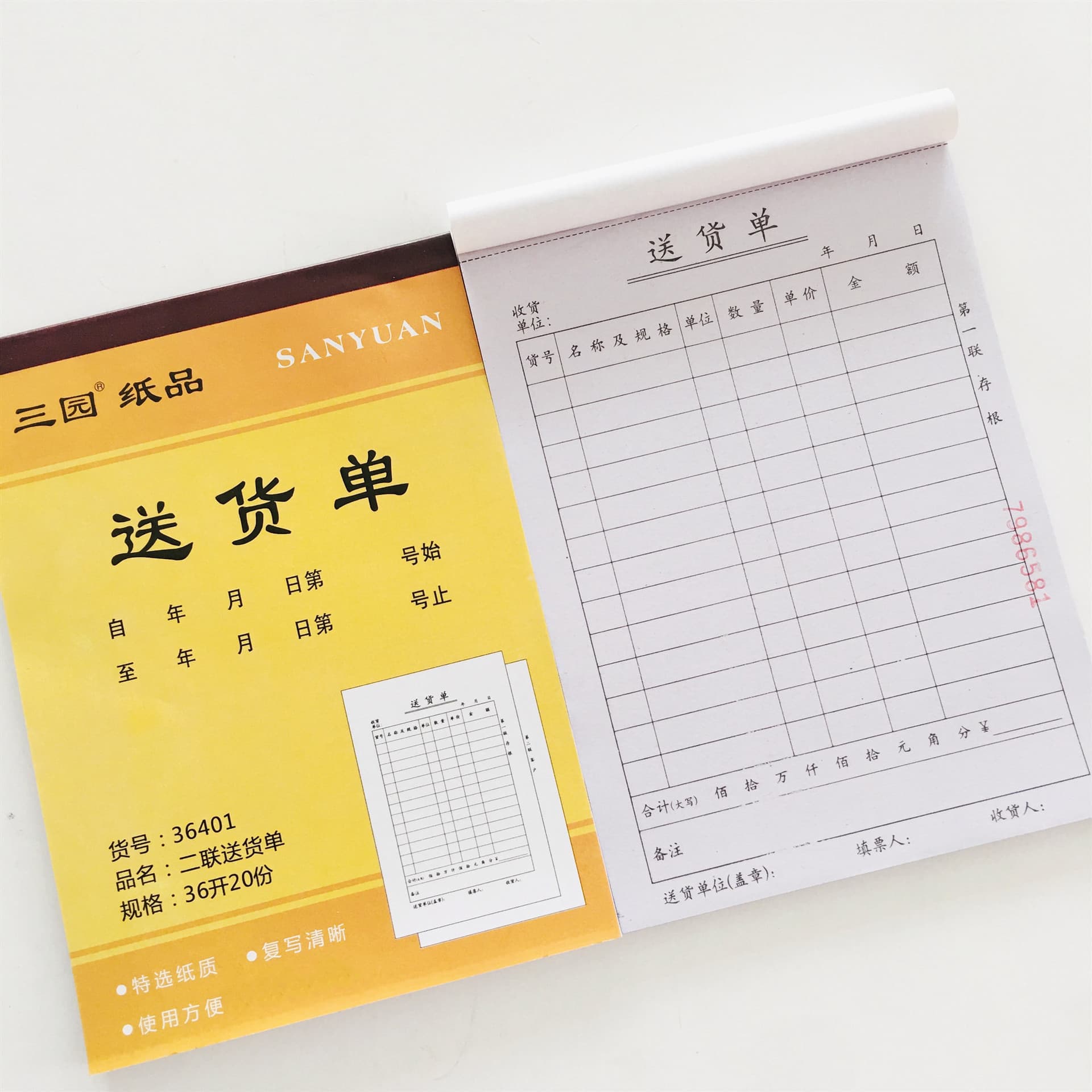 Wholesale series 36K 175*124 Two-part receipt, sales list, no carbon dot menu, delivery note E18