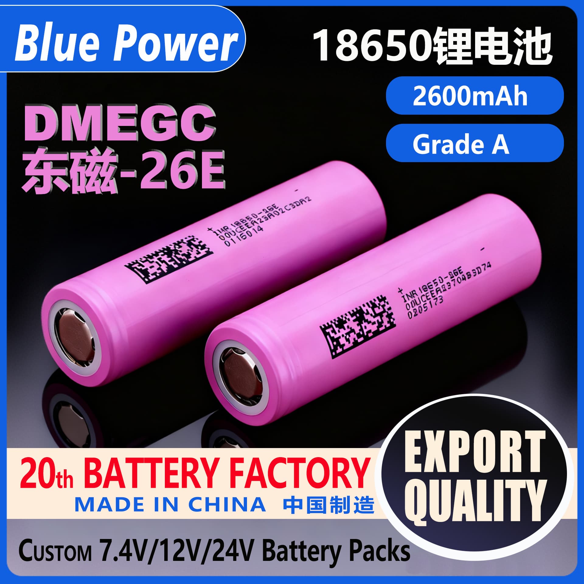 DMEGC 26E 18650 Lithium Battery Power Cell 2600 Electric Vehicle Battery Pack