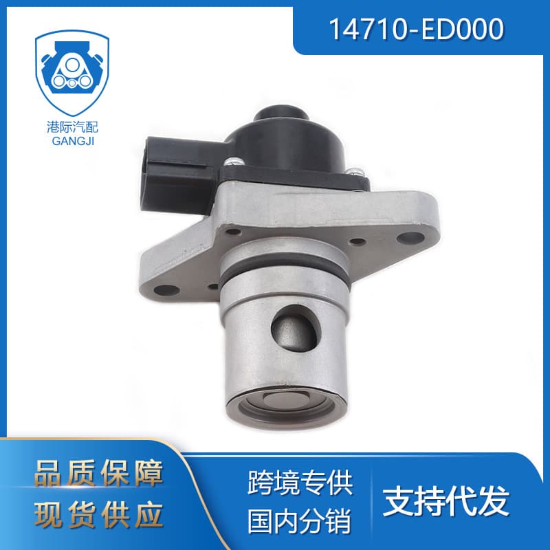 Compatible with Nissan 14710-ED000 14710-ED00A 14710-ED00B Exhaust Gas Recirculation Valve EGR Valve