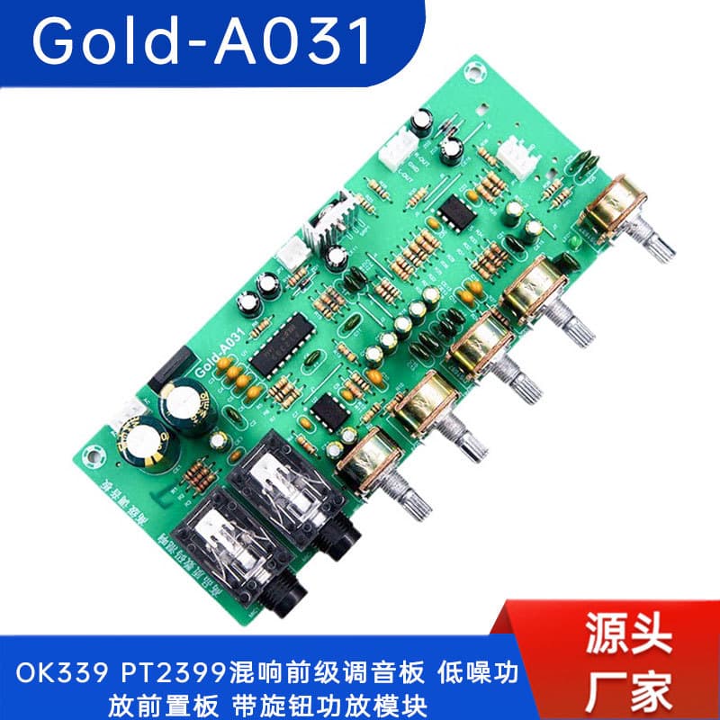 Gold-A031 OK339 PT2399 Reverb Preamp Tone Board Amplifier Preamplifier Board