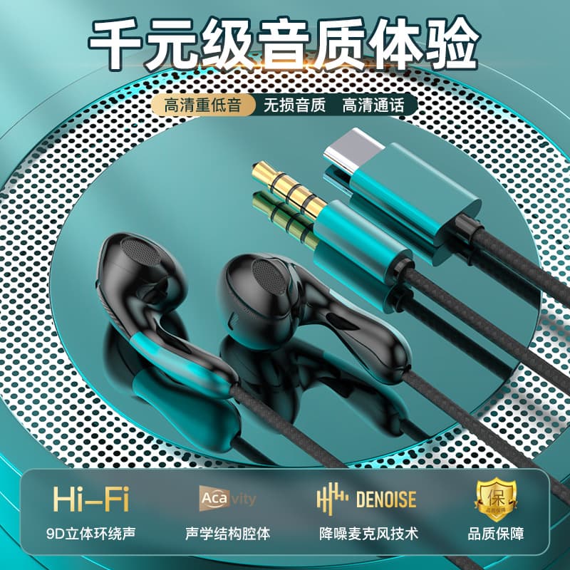Gaming Wired Esports Flat Hole Zero Latency In-ear Sound Positioning Compatible with Oppo, Huawei, Vivo Digital Computer Headset/Headphones