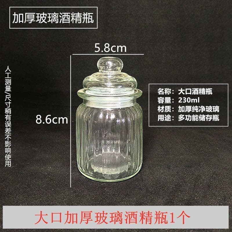 Thickened Wide-Mouth Glass Alcohol Bottle for Cupping, Anti-Scald Ignition Rod with Specialized Design