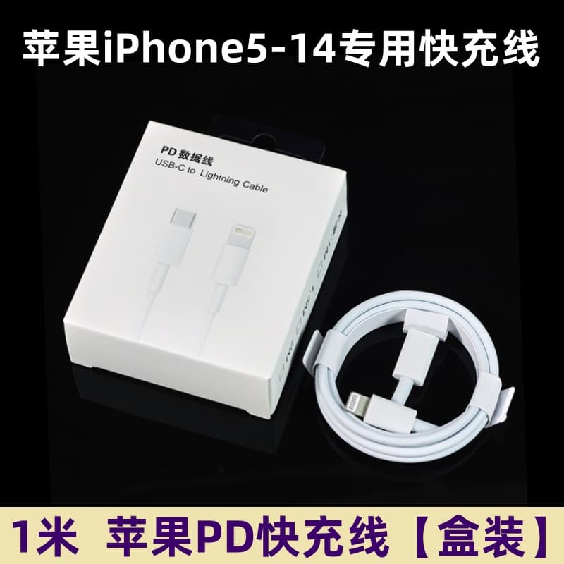 Compatible with Apple Charger Original Genuine Fast Charging iPhone Data Cable PD 20W Charger Head 3C Certified