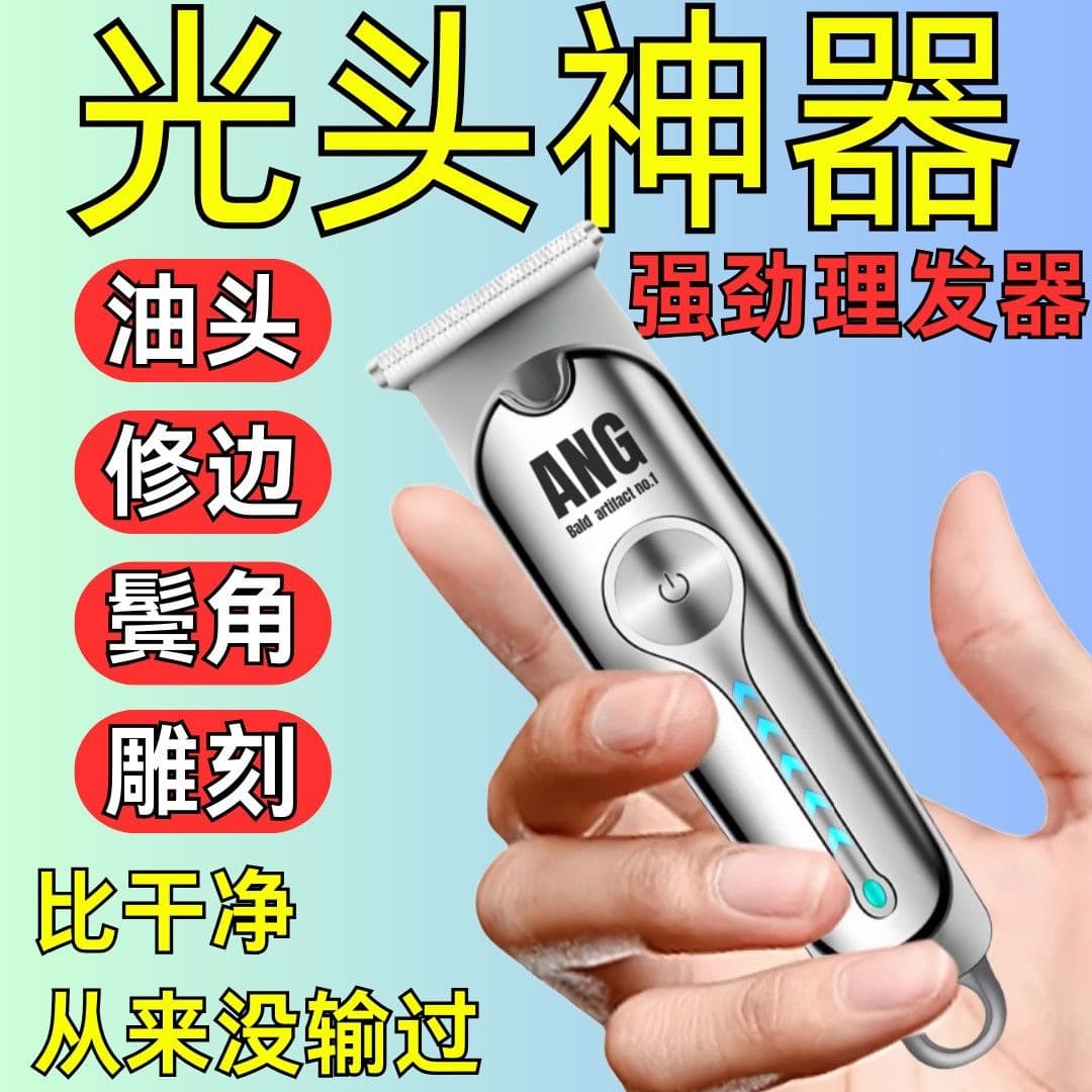 New Silent Hair Clipper Home Electric Shaver Mini Convenient Beard Trimmer Super Long Battery Life