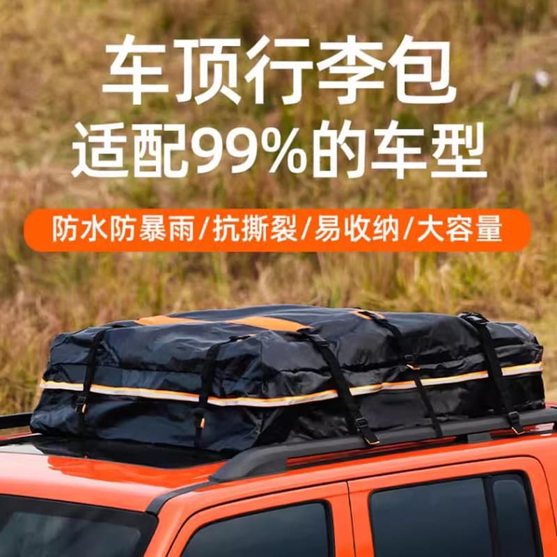 Fully Waterproof Roof Bag Luggage Bag Rainproof Car Roof Rack Storage Bag Off-road Vehicle Roof Travel Organizer Bag