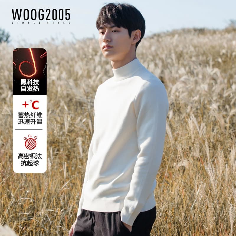 Self-Heating Solid Basic Mock Neck Men's Sweater 2026 Spring/Autumn New Thermal Base Layer Sweater