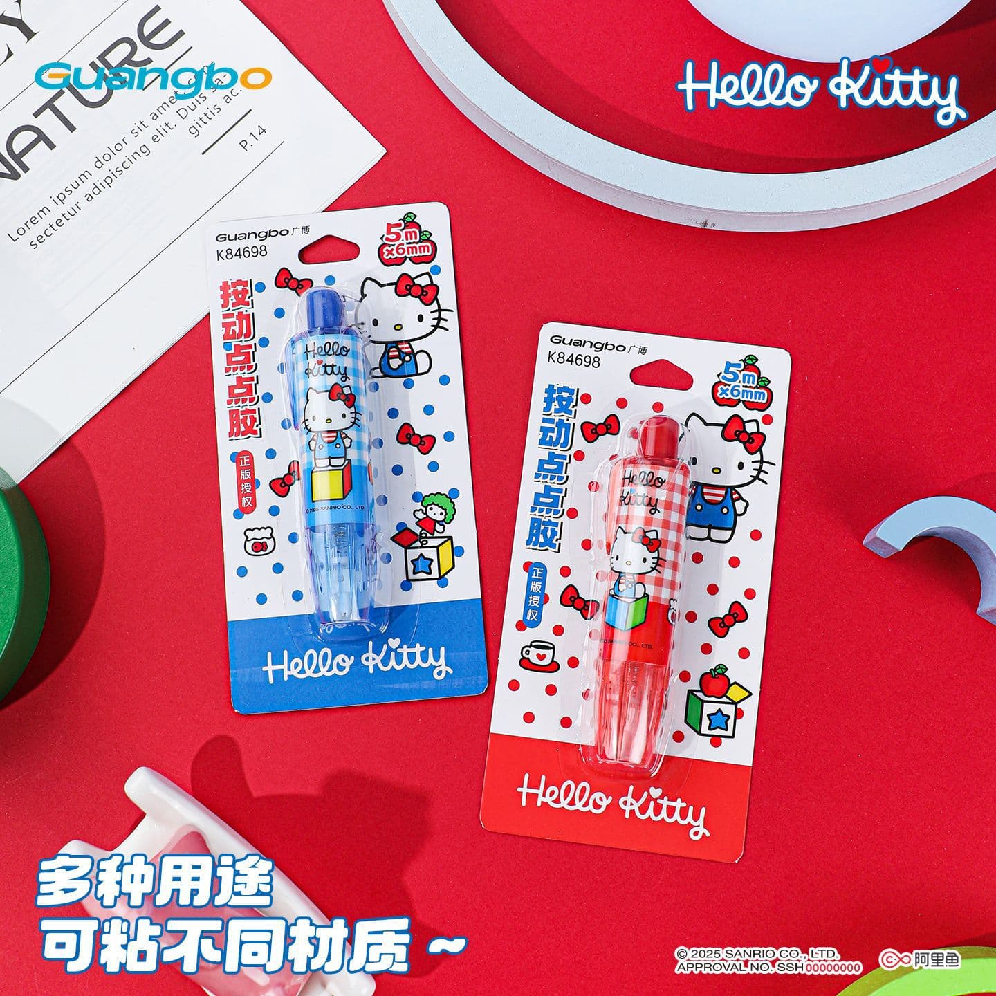 Sanrio Press-Type Dot Glue Hello Kitty Classic Pattern Creative Scrapbooking Decoration Transparent Dot Glue Double-Sided Tape