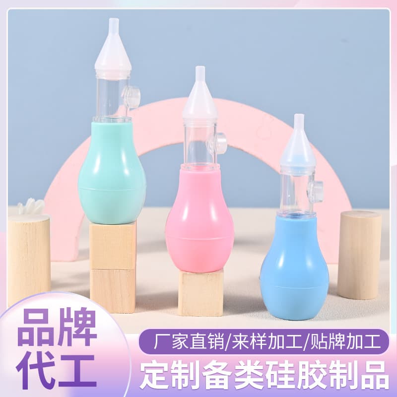 Anti-reflux silicone nasal aspirator, hand-pump style baby nose cleaner for mucus removal.