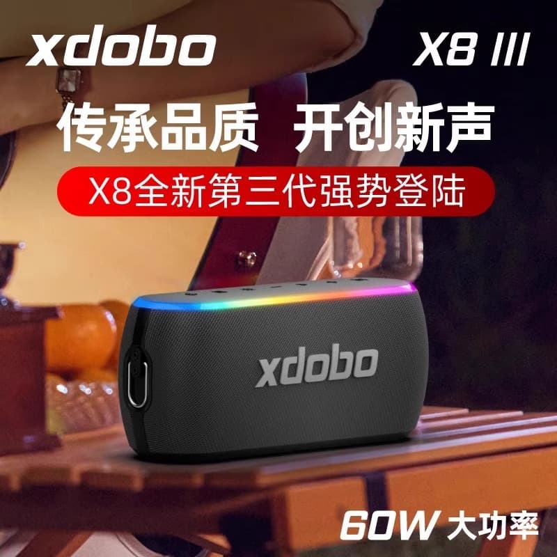 Xdobo's new X8 third-generation Bluetooth speaker, a 60W high-power home audio system with a portable subwoofer.