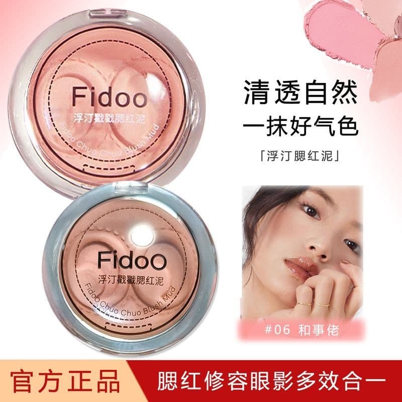 Fidoo Floating Monochrome Blush Stick, Stamping Blush Mud, Highlighter, Expanding Color Blush Purple, Matte Shrinking Apricot Melon Color