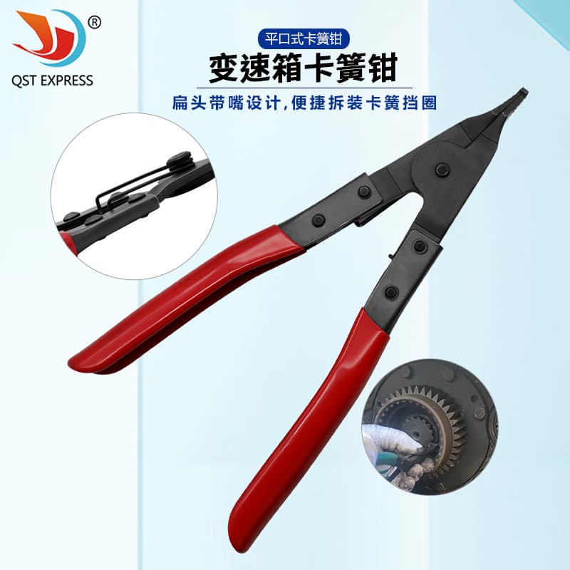 Transmission circlip pliers, flat-jaw steel circlip pliers, built-in spring for assisted removal, flat head with bite design.