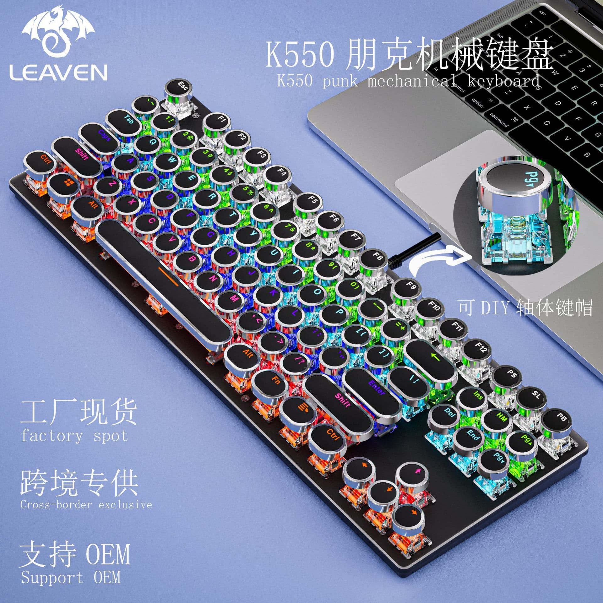 Crack K550 Punk Mechanical Keyboard Wired 87 Keys Blue Switch Hot Swappable Office Computer Gaming Mechanical Keyboard