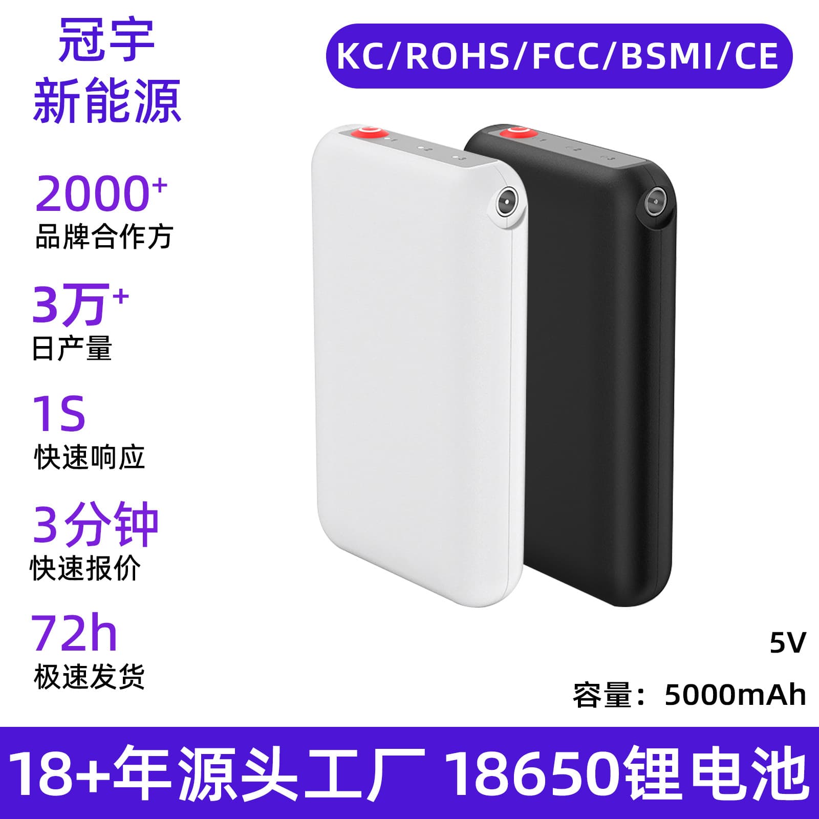 Custom Heated Socks Power Bank 5V 5000mAh Heated Gloves Shoes Mobile Power Battery Factory Customization