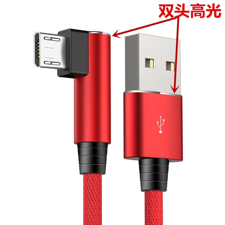 Double elbow braided data cable mobile game charging cable suitable for Apple Android TYPE-C data cable logo customization