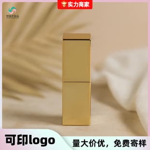 Factory Direct Empty Gold Lipstick Tube, Magnetic Empty Lipstick Tube Packaging Material, Custom Logo Available