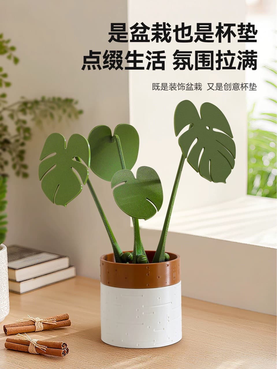 Monstera Coaster Plant with Magnet 3D Printing Bestseller